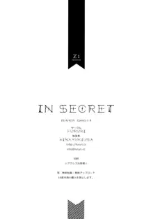 IN SECRET, 日本語