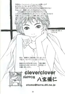 Clever Clover, 日本語