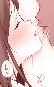 キスちゅっちゅ絵まとめ, 日本語