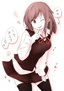 キスちゅっちゅ絵まとめ, 日本語