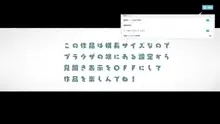 制服美少女達 えぇ?敗北の女神と呼ばれたチアガールちゃんだってぇ!?, 日本語