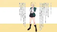 制服美少女達 えぇ?敗北の女神と呼ばれたチアガールちゃんだってぇ!?, 日本語