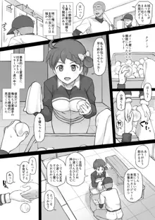 エロ漫画, 日本語