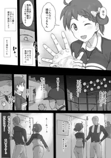 エロ漫画, 日本語