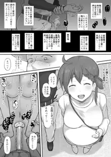 エロ漫画, 日本語