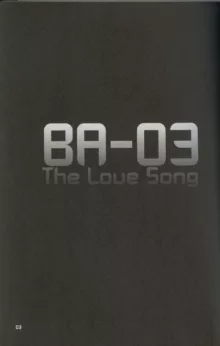 バルディッシュアダルト03 BA-03 The Love Song, 日本語