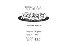 お姉ちゃんの同級生をハメ撮りするだけじゃ飽き足らずフェラにパイズリにオナニー見せあいっこに初めてのアナルまでハメて存分に味わった。, 日本語