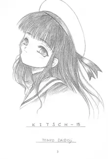 KITSCH 15th Issue, 日本語