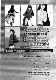 blue snow blue - scene.8, 日本語