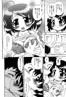 憧れのあの娘を肉奴隷にする方法, 日本語