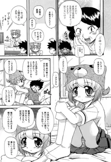 憧れのあの娘を肉奴隷にする方法, 日本語