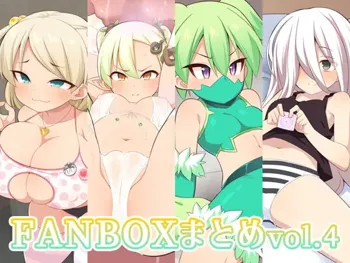 FANBOXまとめvol.4, 日本語