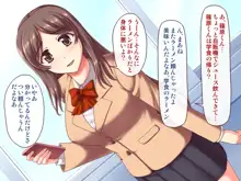 エンジェルアプリ ～清楚なあの娘を催眠・洗脳～, 日本語