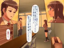 エンジェルアプリ ～愛しい彼を催眠・洗脳～, 日本語