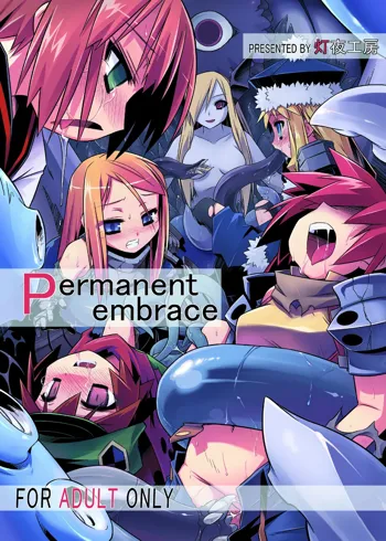 Permanent embrace, 日本語