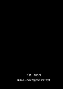 無人島の吉村さん 総集編, 日本語