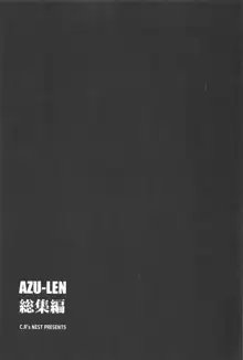 AZU-LEN 総集編, 日本語