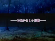 エルフ触手凌辱～触手神のダンジョン編～, 日本語