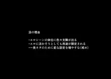 凶ロリ魔族の虐ハレム～最弱魔王の逆レイプ無間地獄～, 日本語