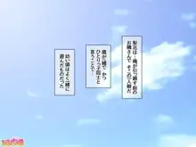 彼氏公認ＮＴＲ恋人交換 幼馴染みと中出し子宮姦♡ 1-4, 日本語