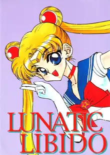 LUNATIC LIBIDO, 日本語