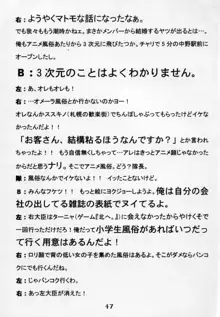 ゴッドハンドプレス8回目, 日本語