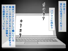 高飛車CAお仕置きックス～謝罪しても許されない報復制裁種付交尾～, 日本語