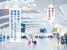 高飛車CAお仕置きックス～謝罪しても許されない報復制裁種付交尾～, 日本語