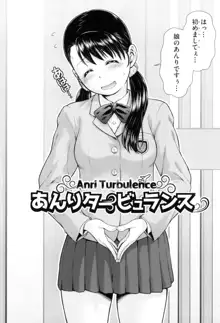 うぇざっちぃず, 日本語