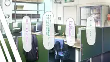 孕ませ方改革 –毎日、男性社員に種付けされる淫らな私達-, 日本語