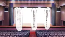 孕ませ方改革 –毎日、男性社員に種付けされる淫らな私達-, 日本語