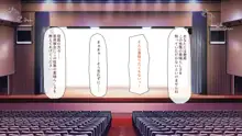 孕ませ方改革 –毎日、男性社員に種付けされる淫らな私達-, 日本語