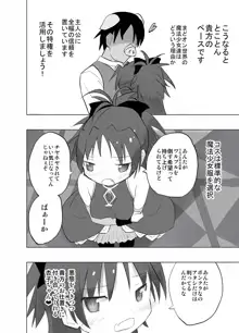 まどオンの世界だとおっさんは魔法少女で素直な杏子ちゃんを連れ回して罪悪感勃起, 日本語