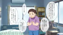 【NTR注意】犯りたいだけのエロガ○どもに俺の最愛の彼女がおもちゃに…, 日本語