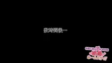 外国人妻と淫らな性活 絶倫ホームステイ!, 日本語