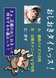 犯され輪姦され爆乳ボヘミアン, 日本語