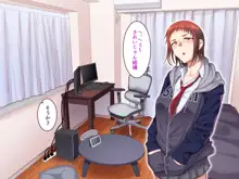 学園サポ日記2 そばかす陰キャ ヨシダ編, 日本語