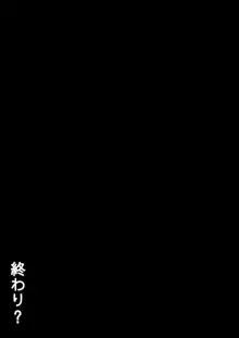 アパートと住人と管理人の関係, 日本語