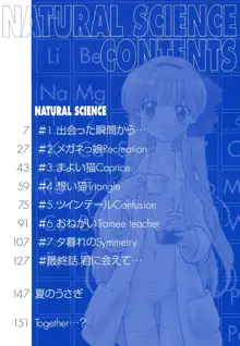 NATURAL SCIENCE, 日本語