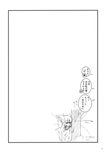 ケモい総集編 Vol.1, 日本語