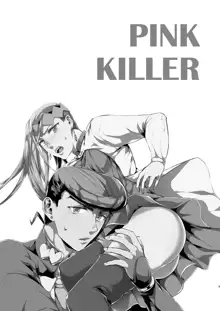 PINK KILLER, 日本語