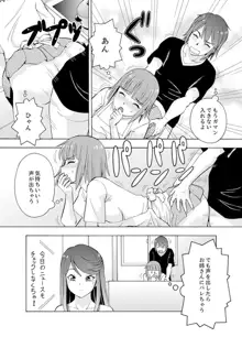 湯船でキツキツ密着3P！～彼女と姉がのぼせるまでエッチ【完全版】, 日本語