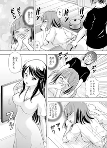 湯船でキツキツ密着3P！～彼女と姉がのぼせるまでエッチ【完全版】, 日本語