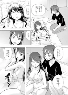 湯船でキツキツ密着3P！～彼女と姉がのぼせるまでエッチ【完全版】, 日本語