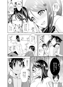 ヤクザの娘と初エッチ！？～ケジメは毎晩イキすぎ子作り【完全版】, 日本語