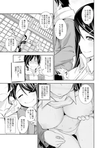 ヤクザの娘と初エッチ！？～ケジメは毎晩イキすぎ子作り【完全版】, 日本語