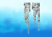 マーゴハンター カルミアｖｓケラブノス, 日本語