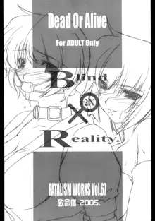 Blind Reality 2X, 日本語