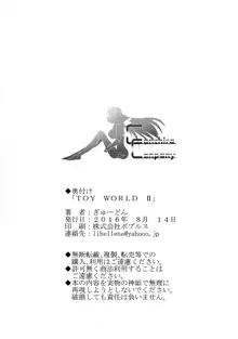 TOY WORLD II, 日本語