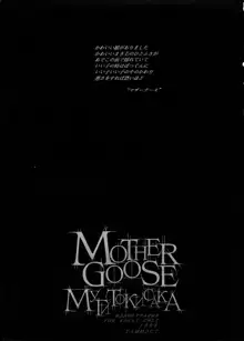 MOTHER GOOSE, 日本語